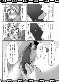(C79) [Stapspats (Hisui, Tourou)] Shuudan Shuryou (Monster Hunter) - page 31