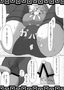 (C79) [Stapspats (Hisui, Tourou)] Shuudan Shuryou (Monster Hunter) - page 32