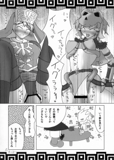 (C79) [Stapspats (Hisui, Tourou)] Shuudan Shuryou (Monster Hunter) - page 35
