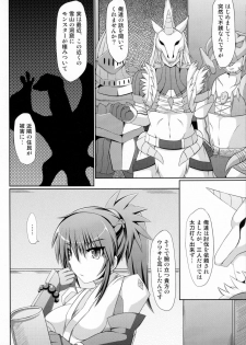 (C79) [Stapspats (Hisui, Tourou)] Shuudan Shuryou (Monster Hunter) - page 5