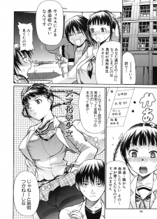 [Ozaken] Sakaru Otome - page 35