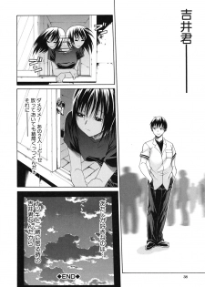 [Ozaken] Sakaru Otome - page 39