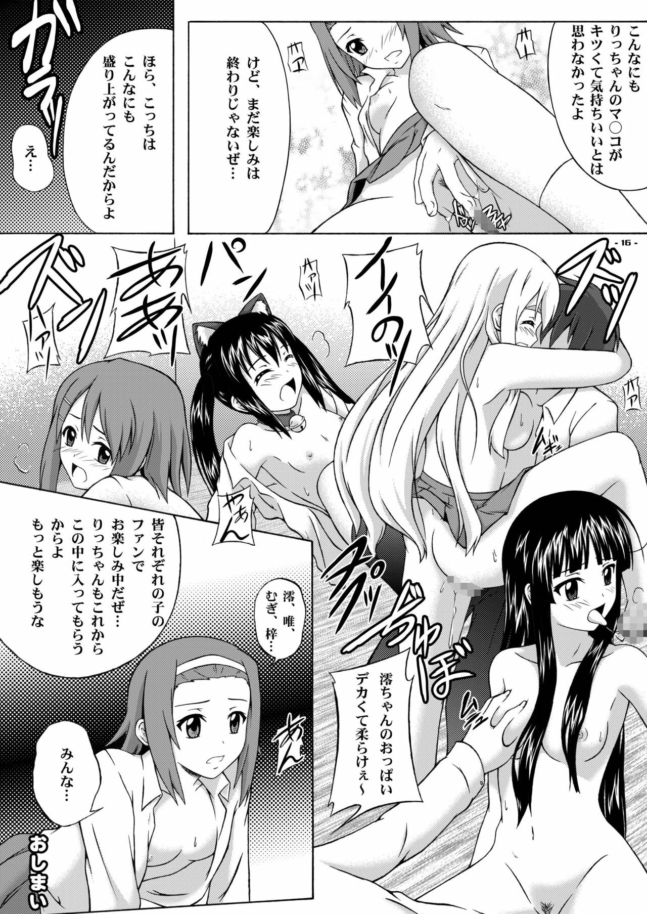 (C78) [Assemblink (Suzuka Sakito)] Ricchan Paradise (K-ON!) page 16 full