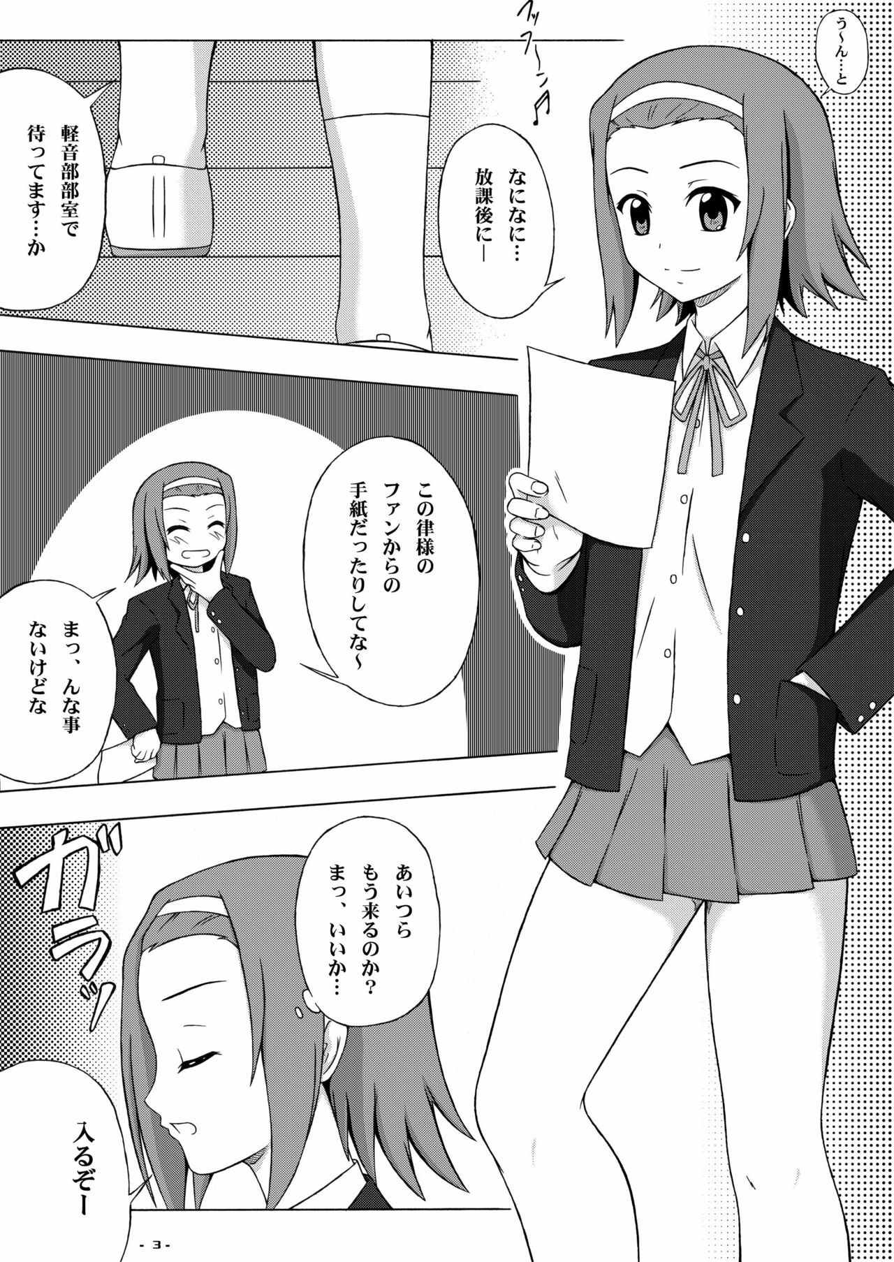 (C78) [Assemblink (Suzuka Sakito)] Ricchan Paradise (K-ON!) page 3 full