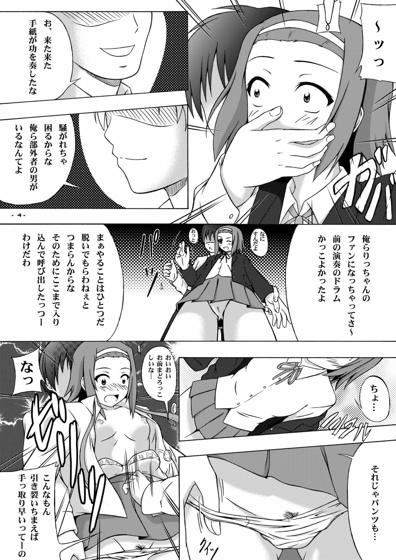 (C78) [Assemblink (Suzuka Sakito)] Ricchan Paradise (K-ON!) page 4 full