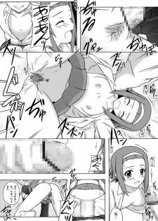 (C78) [Assemblink (Suzuka Sakito)] Ricchan Paradise (K-ON!) - page 10