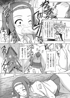 (C78) [Assemblink (Suzuka Sakito)] Ricchan Paradise (K-ON!) - page 12