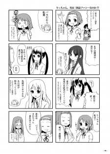 (C78) [Assemblink (Suzuka Sakito)] Ricchan Paradise (K-ON!) - page 18