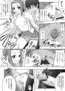 (C78) [Assemblink (Suzuka Sakito)] Ricchan Paradise (K-ON!) - page 6