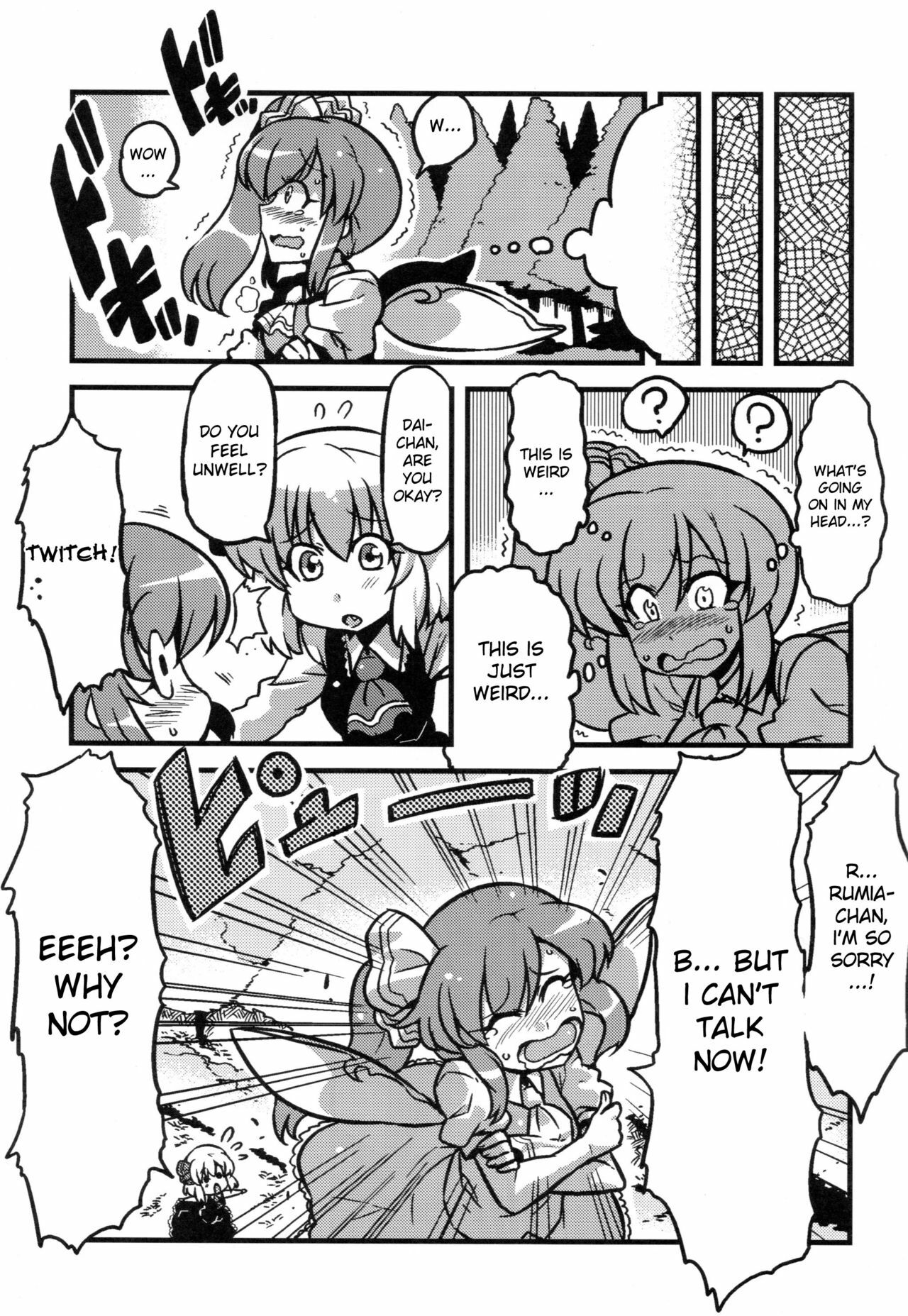 (C79) [Circle Nuruma-ya (Tsukiwani)] Dai chan's drugged delusions (Touhou Project) [English] page 15 full