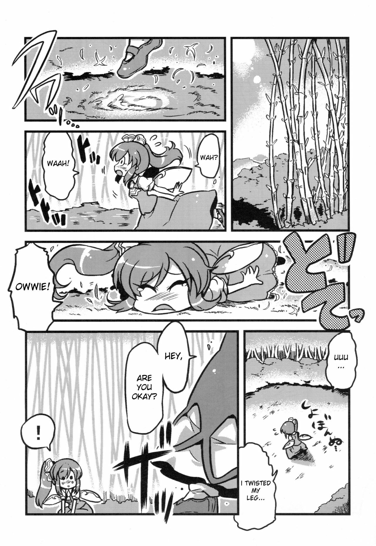 (C79) [Circle Nuruma-ya (Tsukiwani)] Dai chan's drugged delusions (Touhou Project) [English] page 16 full