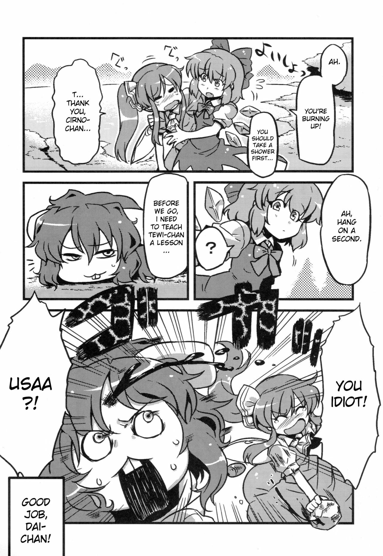 (C79) [Circle Nuruma-ya (Tsukiwani)] Dai chan's drugged delusions (Touhou Project) [English] page 36 full