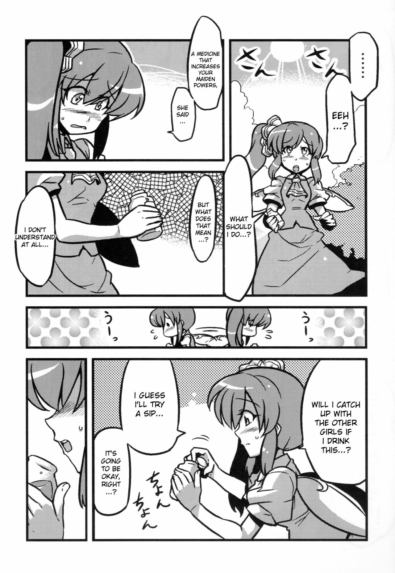 (C79) [Circle Nuruma-ya (Tsukiwani)] Dai chan's drugged delusions (Touhou Project) [English] page 6 full