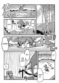 (C79) [Circle Nuruma-ya (Tsukiwani)] Dai chan's drugged delusions (Touhou Project) [English] - page 16