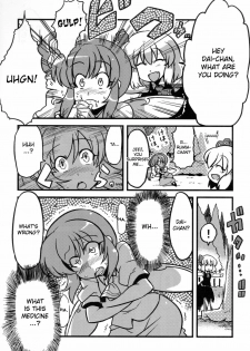 (C79) [Circle Nuruma-ya (Tsukiwani)] Dai chan's drugged delusions (Touhou Project) [English] - page 7