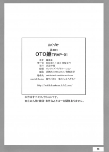 (C78) [Sekidou Nakama (Kimrin)] OTOHIME TRAP-01 - page 25