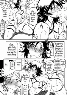 (C71) [Sankaku Apron (Sanbun Kyoden)] Ruriiro no Sora - Chuu-Ge | Azure Sky Vol 4 [Thai ภาษาไทย] [ComicLoverClub] - page 15