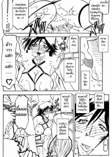 (C71) [Sankaku Apron (Sanbun Kyoden)] Ruriiro no Sora - Chuu-Ge | Azure Sky Vol 4 [Thai ภาษาไทย] [ComicLoverClub] - page 16