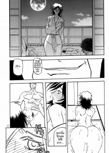 (C71) [Sankaku Apron (Sanbun Kyoden)] Ruriiro no Sora - Chuu-Ge | Azure Sky Vol 4 [Thai ภาษาไทย] [ComicLoverClub] - page 23