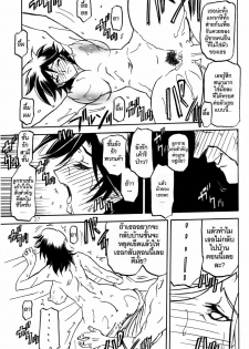 (C71) [Sankaku Apron (Sanbun Kyoden)] Ruriiro no Sora - Chuu-Ge | Azure Sky Vol 4 [Thai ภาษาไทย] [ComicLoverClub] - page 27