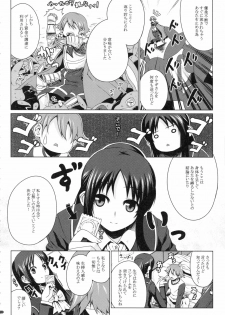 (COMIC1☆5) [Darabuchidou (Darabuchi)] PANDORA Soushuuhen+ (Various) - page 10