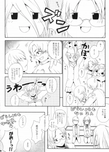 (COMIC1☆5) [Darabuchidou (Darabuchi)] PANDORA Soushuuhen+ (Various) - page 42