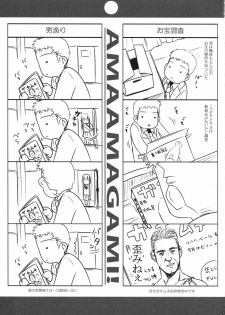 (COMIC1☆5) [Darabuchidou (Darabuchi)] PANDORA Soushuuhen+ (Various) - page 47