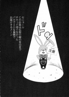 (COMIC1☆5) [Darabuchidou (Darabuchi)] PANDORA Soushuuhen+ (Various) - page 6