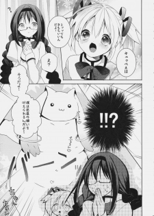 (SC51) [meria (Goro)] Chupa Pero Days (Puella Magi Madoka☆Magica) - page 4