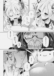 (SC51) [meria (Goro)] Chupa Pero Days (Puella Magi Madoka☆Magica) - page 7