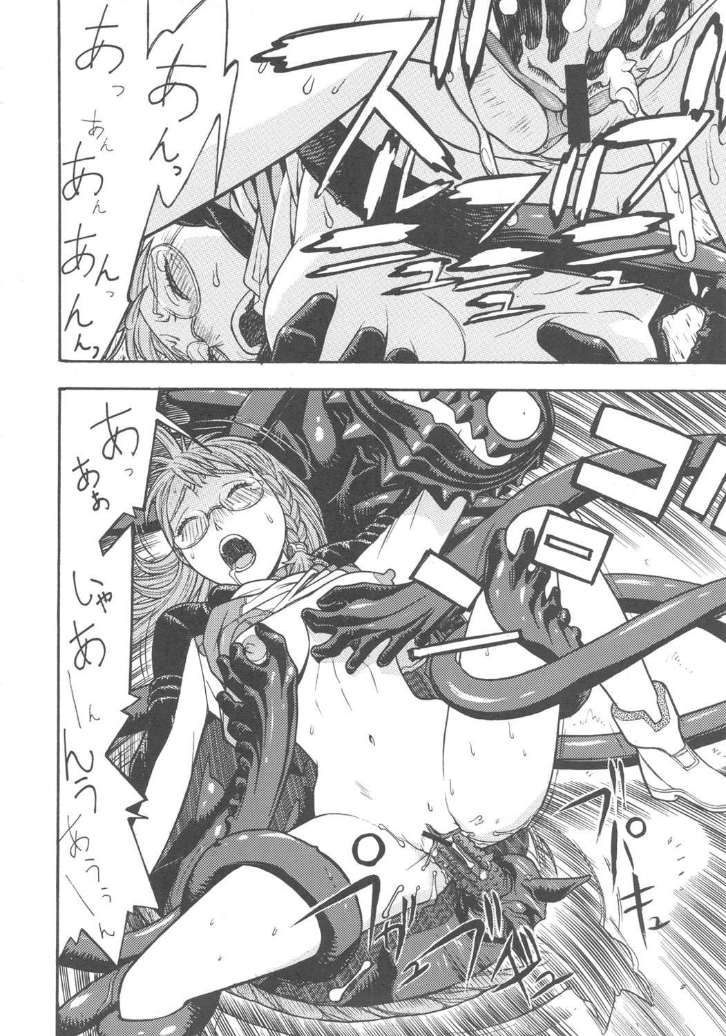 (CR37) [From Japan (Aki Kyouma)] FIGHTERS GIGA COMICS FGC ROUND 8 (Final Fantasy X-2, Xenosaga) page 17 full