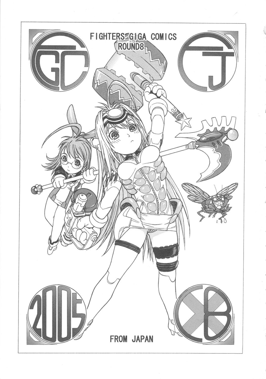 (CR37) [From Japan (Aki Kyouma)] FIGHTERS GIGA COMICS FGC ROUND 8 (Final Fantasy X-2, Xenosaga) page 2 full