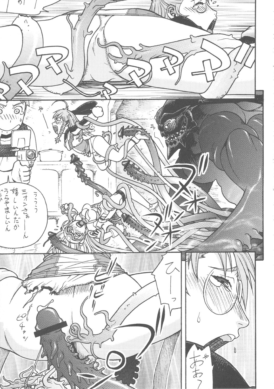 (CR37) [From Japan (Aki Kyouma)] FIGHTERS GIGA COMICS FGC ROUND 8 (Final Fantasy X-2, Xenosaga) page 30 full