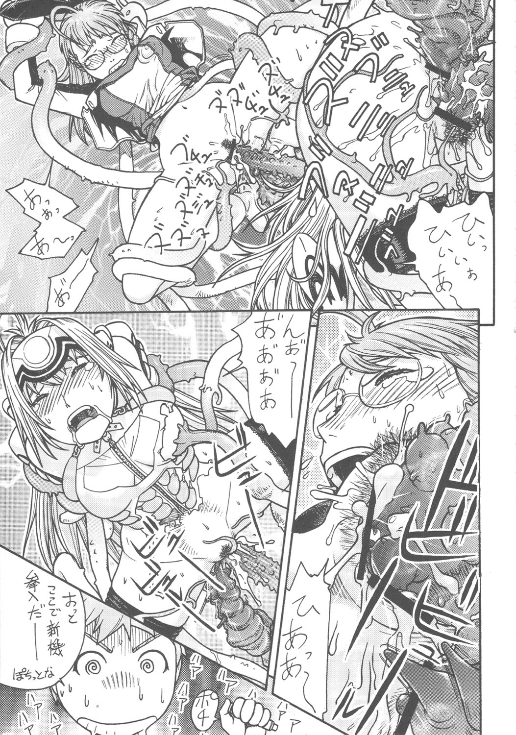 (CR37) [From Japan (Aki Kyouma)] FIGHTERS GIGA COMICS FGC ROUND 8 (Final Fantasy X-2, Xenosaga) page 32 full