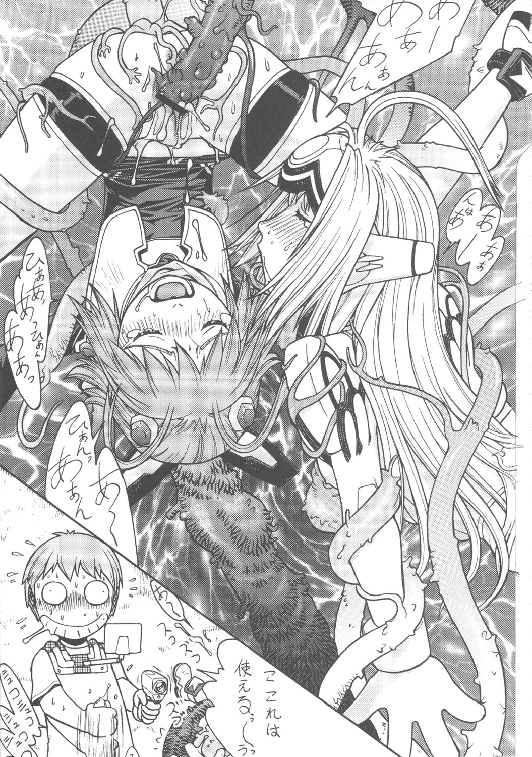 (CR37) [From Japan (Aki Kyouma)] FIGHTERS GIGA COMICS FGC ROUND 8 (Final Fantasy X-2, Xenosaga) page 36 full