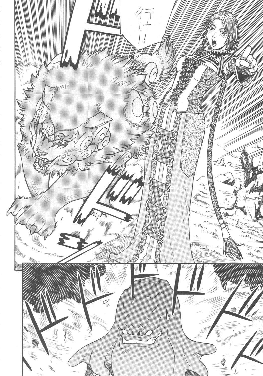 (CR37) [From Japan (Aki Kyouma)] FIGHTERS GIGA COMICS FGC ROUND 8 (Final Fantasy X-2, Xenosaga) page 39 full