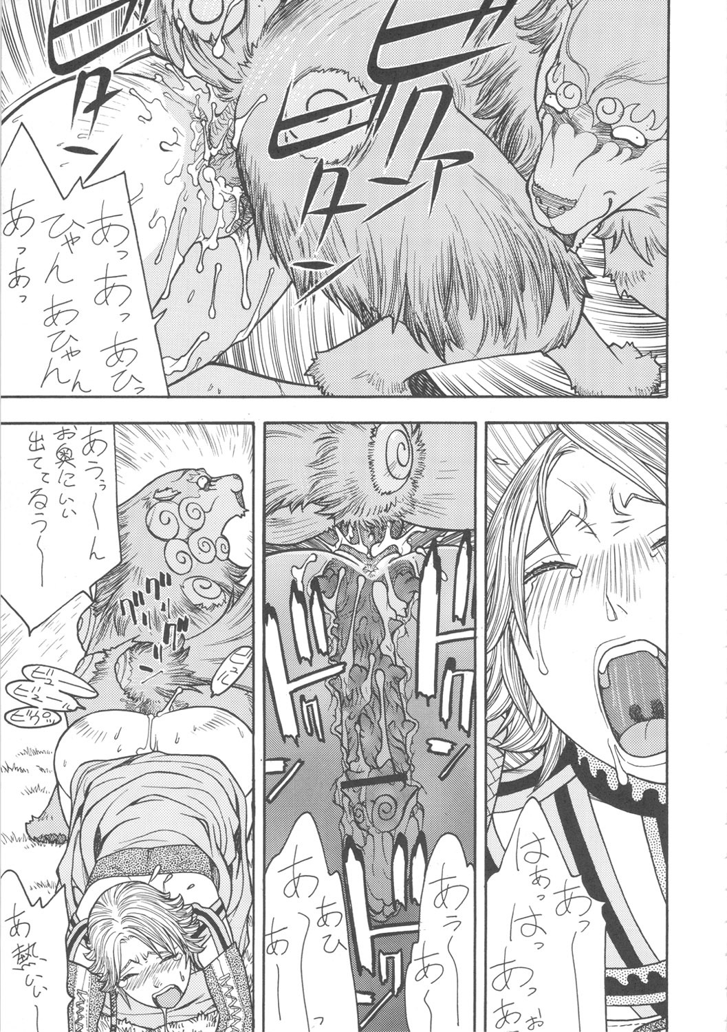 (CR37) [From Japan (Aki Kyouma)] FIGHTERS GIGA COMICS FGC ROUND 8 (Final Fantasy X-2, Xenosaga) page 56 full