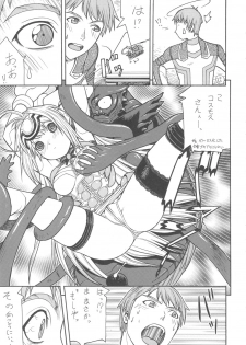 (CR37) [From Japan (Aki Kyouma)] FIGHTERS GIGA COMICS FGC ROUND 8 (Final Fantasy X-2, Xenosaga) - page 10
