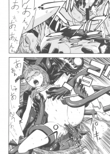 (CR37) [From Japan (Aki Kyouma)] FIGHTERS GIGA COMICS FGC ROUND 8 (Final Fantasy X-2, Xenosaga) - page 17