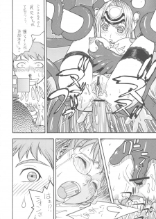 (CR37) [From Japan (Aki Kyouma)] FIGHTERS GIGA COMICS FGC ROUND 8 (Final Fantasy X-2, Xenosaga) - page 19