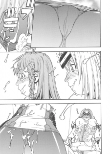 (CR37) [From Japan (Aki Kyouma)] FIGHTERS GIGA COMICS FGC ROUND 8 (Final Fantasy X-2, Xenosaga) - page 26
