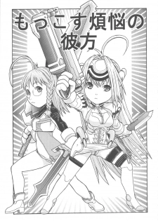 (CR37) [From Japan (Aki Kyouma)] FIGHTERS GIGA COMICS FGC ROUND 8 (Final Fantasy X-2, Xenosaga) - page 28