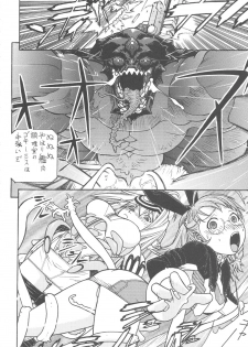 (CR37) [From Japan (Aki Kyouma)] FIGHTERS GIGA COMICS FGC ROUND 8 (Final Fantasy X-2, Xenosaga) - page 29