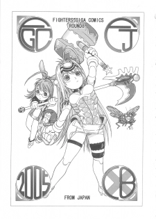 (CR37) [From Japan (Aki Kyouma)] FIGHTERS GIGA COMICS FGC ROUND 8 (Final Fantasy X-2, Xenosaga) - page 2