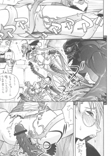 (CR37) [From Japan (Aki Kyouma)] FIGHTERS GIGA COMICS FGC ROUND 8 (Final Fantasy X-2, Xenosaga) - page 30