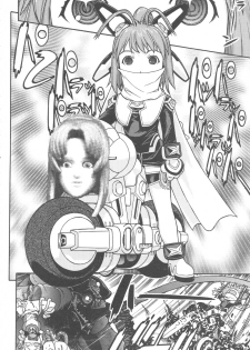 (CR37) [From Japan (Aki Kyouma)] FIGHTERS GIGA COMICS FGC ROUND 8 (Final Fantasy X-2, Xenosaga) - page 33