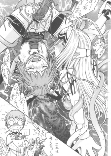 (CR37) [From Japan (Aki Kyouma)] FIGHTERS GIGA COMICS FGC ROUND 8 (Final Fantasy X-2, Xenosaga) - page 36