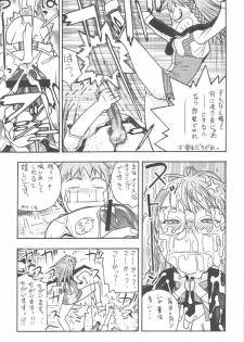 (CR37) [From Japan (Aki Kyouma)] FIGHTERS GIGA COMICS FGC ROUND 8 (Final Fantasy X-2, Xenosaga) - page 37