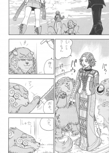 (CR37) [From Japan (Aki Kyouma)] FIGHTERS GIGA COMICS FGC ROUND 8 (Final Fantasy X-2, Xenosaga) - page 41