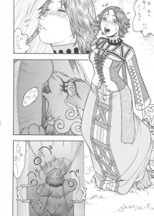 (CR37) [From Japan (Aki Kyouma)] FIGHTERS GIGA COMICS FGC ROUND 8 (Final Fantasy X-2, Xenosaga) - page 43